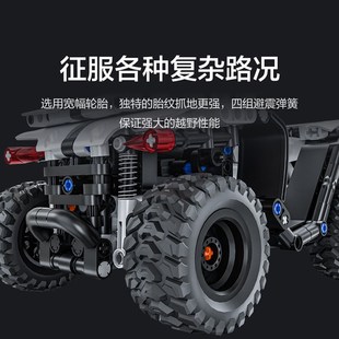 新品 ONEBOT全地形沙滩车摩托车拼插积木模型儿童赛车玩具男孩