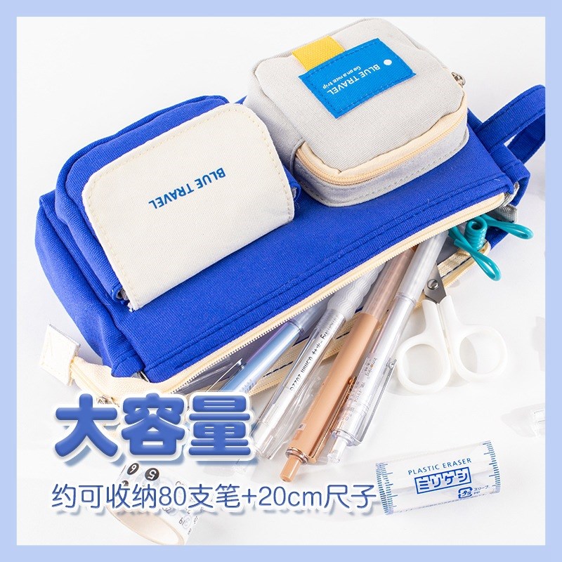一木林双口袋多功能笔袋帆布笔袋高颜值学生文具盒小学生铅笔袋初