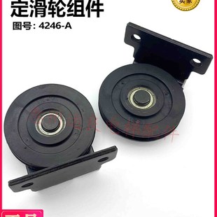 运良家电梯配件申菱门头钢丝绳轮609轴承黑支架65mm定滑轮4246