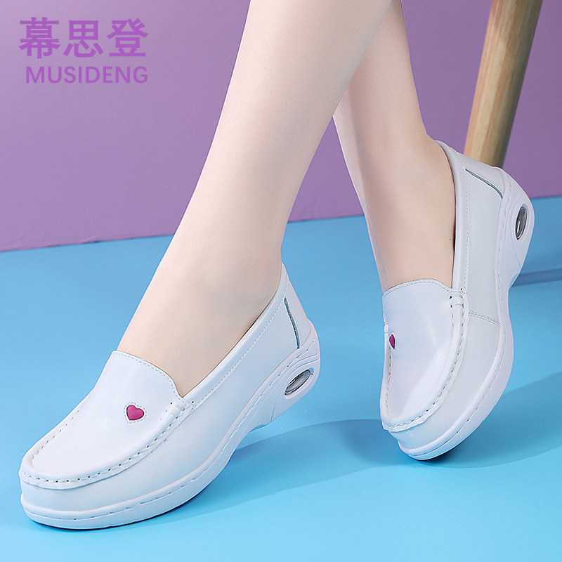 爱心款小白鞋女平底防滑防臭
