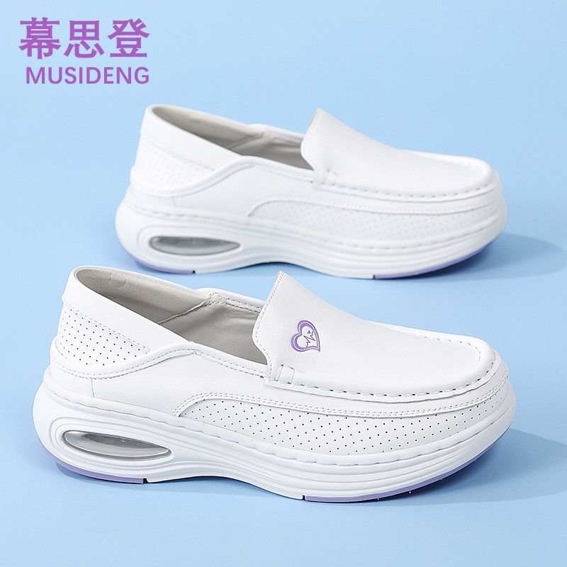 幕思登护士鞋气垫防滑不累脚