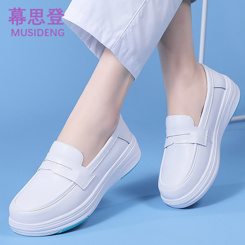 幕思登秋白厚底防滑女护士鞋
