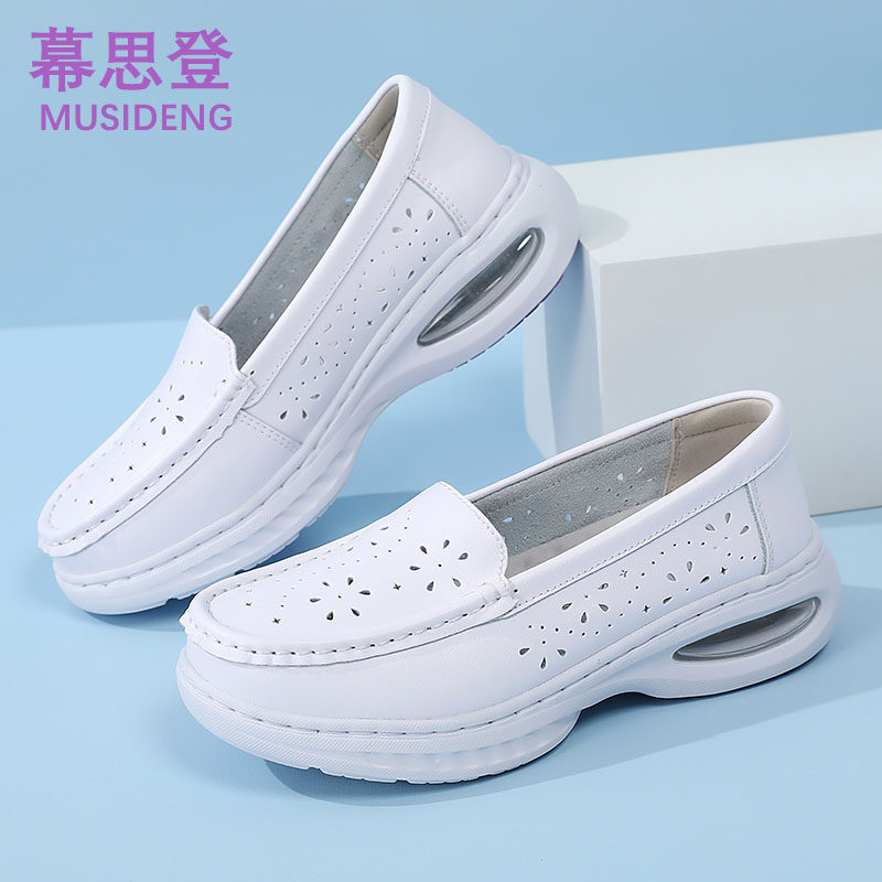 慕思登护士鞋女气垫软底透气