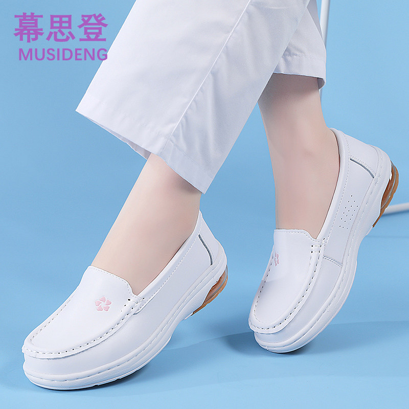 幕思登护士鞋女防滑透气一脚蹬