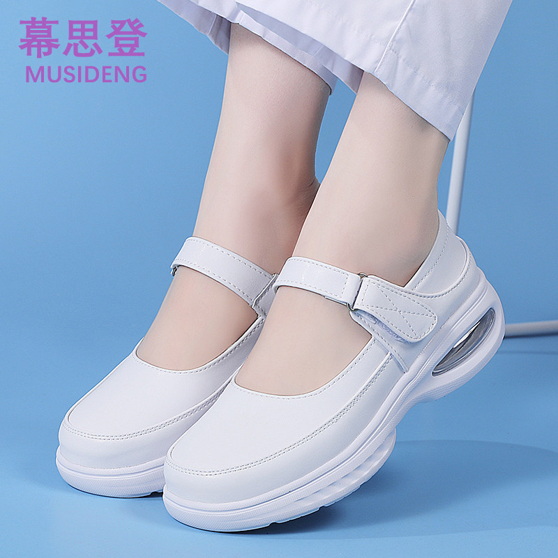 幕思登女款护士鞋软底防滑透气