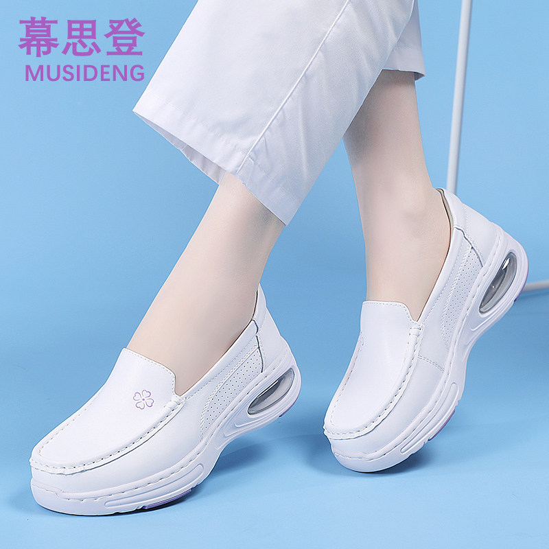 幕思登秋冬减震防滑女护士鞋