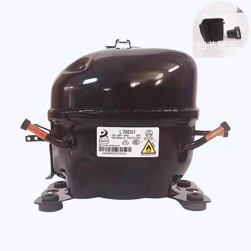 R290冰箱冷柜制冷剂压缩机