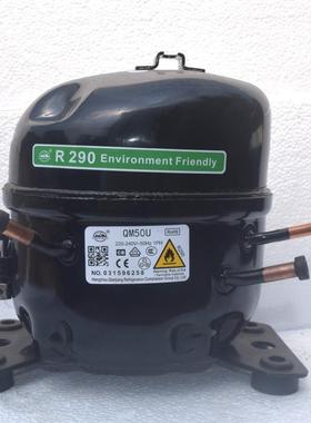 万胜冰箱冷柜R290压缩机QM46uQM50UQM70uQM80UAK618AK688u