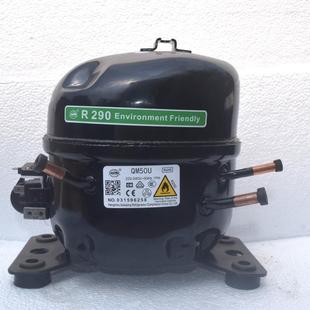 万胜冰箱冷柜R290压缩机QM46uQM50UQM70uQM80UAK618AK688u