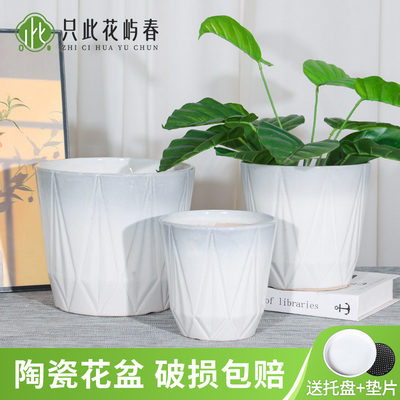 陶瓷花盆大号口径花盆
