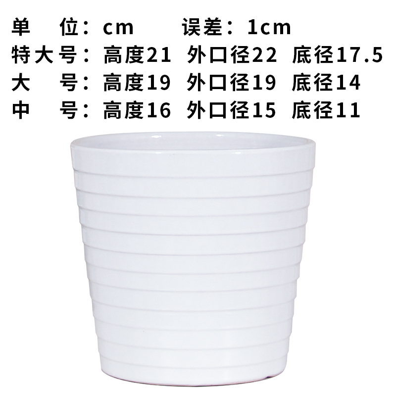 陶瓷花盆大号特大口径特价处理清仓多肉花盆简约现代绿植养花通用