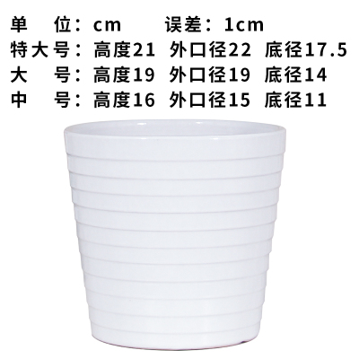 陶瓷花盆大号特大号带托盘