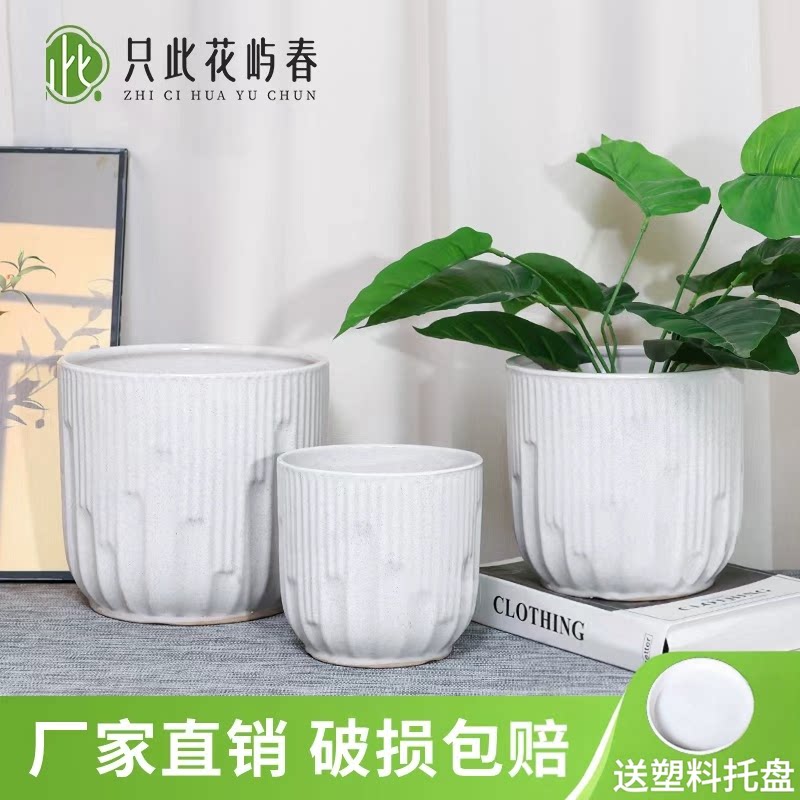 陶瓷大花盆大口径阳台客厅中小花盆纯白圆形绿萝百搭客厅阳台花盆
