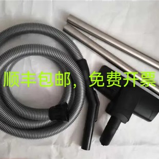 ID10吸力总成不锈钢长管粑头软管一套配件 ICE国邦ID18吸尘器配件