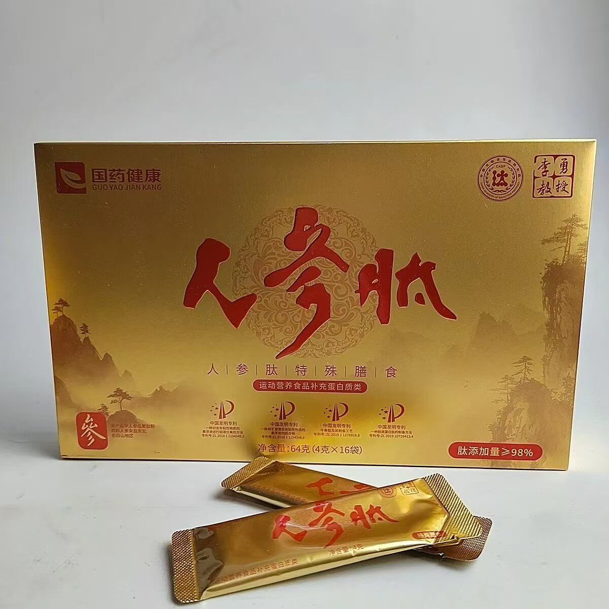 国药人低聚肽粉牛骨胶原蛋白肽参粉国药人参肽一盒64克专卖