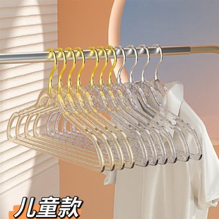 网红儿童衣架家用挂衣亚克力透明无痕防滑防肩角水晶仙女风晾衣撑