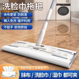 家用卫生间专用二次利用 洗脸巾拖把多功能夹布迷你小拖把2024新款