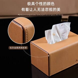 简约皮革纸巾盒客厅家用办公室轻奢个性 静奢风新款 高档餐巾抽纸盒