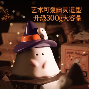 可爱巫师幽灵香薰蜡烛礼盒生日礼物送女生闺蜜小众高级感家用室内