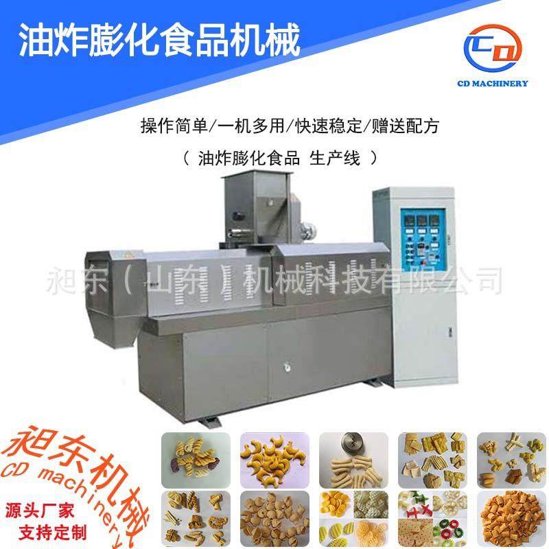 洋葱圈麦香鸡块休闲食品膨化机双螺杆多功能膨化机免费配方,清洗/食品/商业设备,其他食品加工设备,淘宝优惠券,粉丝福利购,淘宝优惠卷