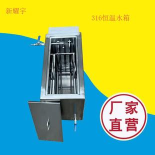 316数显恒温电加热水槽水箱全不锈钢