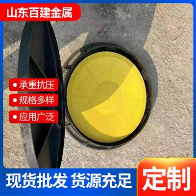 双层防臭防异味保温井盖黄色玻璃钢子盖铸铁子盖木质子盖六防井盖