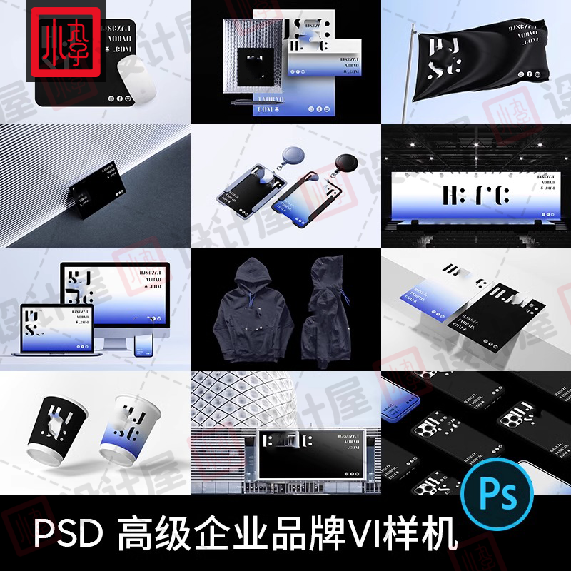 企业VI设计样机海报工牌商务展示科技LOGO标识PS贴图素材PSD