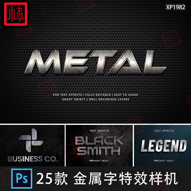 3D立体金属文字字体特效海报标题PSD贴图样机设计素材PS模板