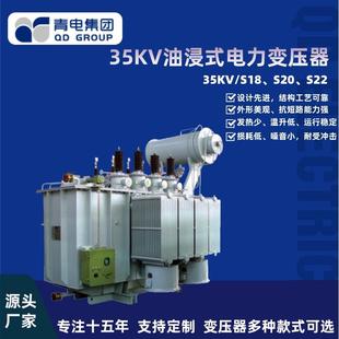 厂家直供油浸式 110KV大功率 电力变压器户外地埋式 变压器35KV