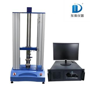 万能材料试验机塑料编织袋拉力测试机拉伸试验机厂家 双柱式