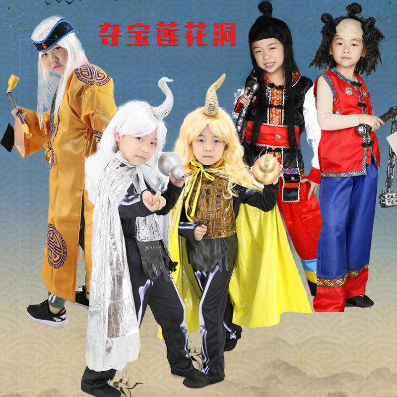 西游记儿童男女演出服小妖怪妖精金角银角大王套装披风节日道具