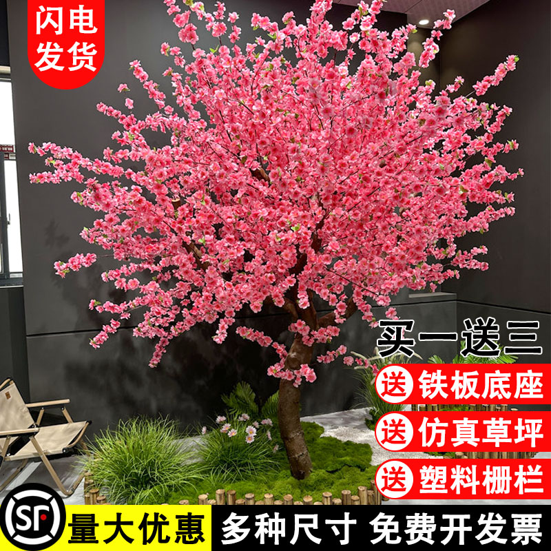 仿真桃花树假桃树大型仿真樱花树仿真梅花树许愿树假桃花新春装饰