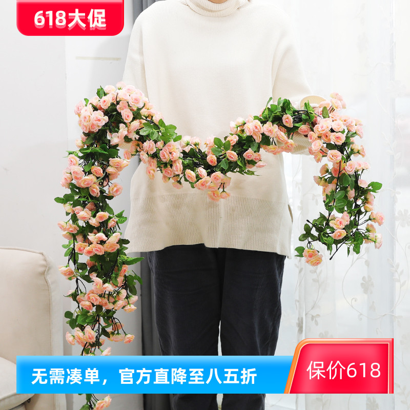 仿真玫瑰假花藤阳台吊篮藤椅装饰吊顶空调管道装饰花藤条遮挡缠绕