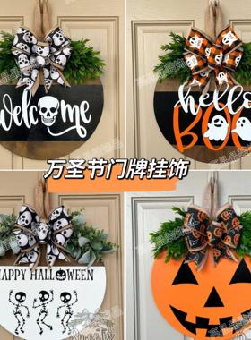 万圣节装饰布置门牌挂件白色幽灵BOO骷髅头欢迎牌木质工艺品挂饰