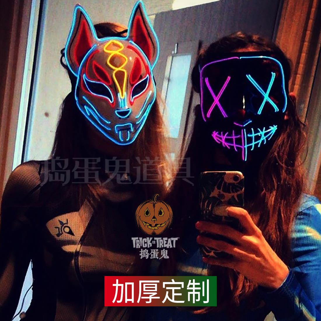 V字发光面具万圣节杰森星球大战小丑剧本杀全脸恐怖狼人杀男女