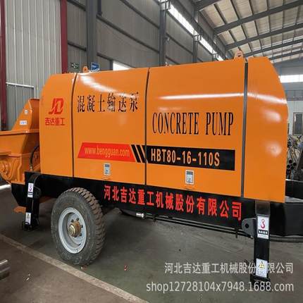 T80-16-110S混凝土输送泵出口履带式混凝土泵