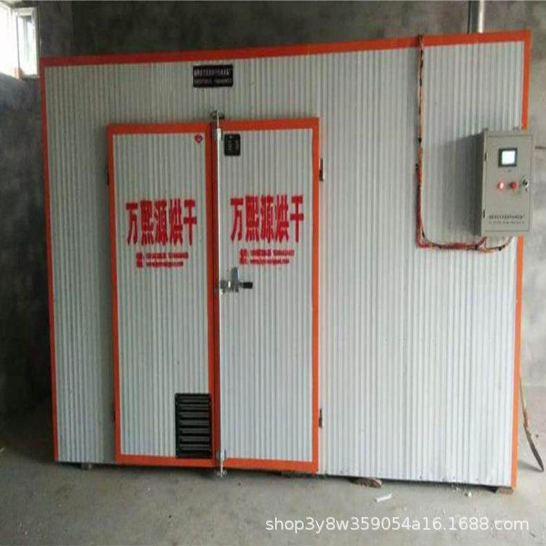 蘑菇烘干机中药材烘干箱菌类烘干设备厂家直供移动式塑料托盘烘