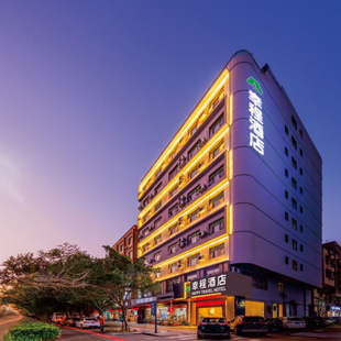 佳和集团海南18店通兑2晚连住度假商旅套餐