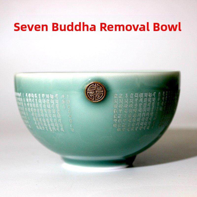 七佛消障，寿元碗，龙泉青瓷，仙选梵文雕刻，清洁工业，获得祝福,家居饰品,桌面摆件,淘宝优惠券,粉丝福利购,淘宝优惠卷