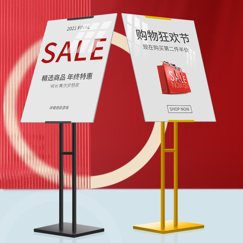 展架kt板展示架广告指示牌立式海报设计定做制作易拉宝展板x架子