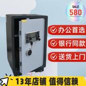 金友保险柜家用办公双门电子密码 精品全钢保险箱60cm商用大型80