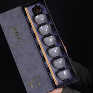 黑冰花主人杯单个功夫茶杯套装6祇建盏陶瓷茶具冰裂釉杯子礼盒装