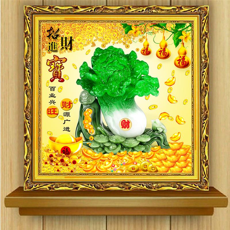 5d钻石画客厅2024新款满钻白菜百财纳福餐厅十字绣招财进宝砖石秀