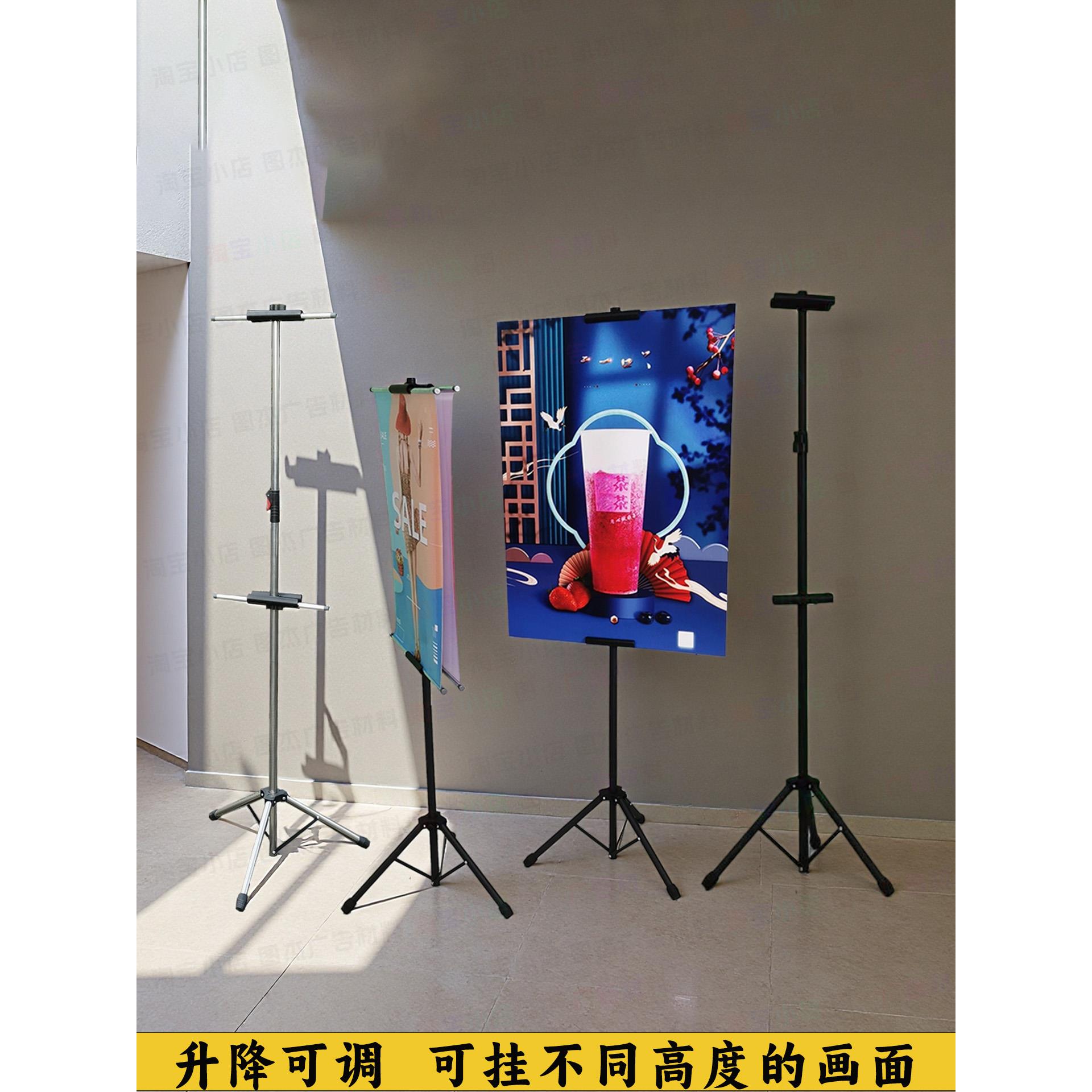 伸缩海报架kt板支撑架支架便携挂画轴广告展示架展板折叠展厅展会