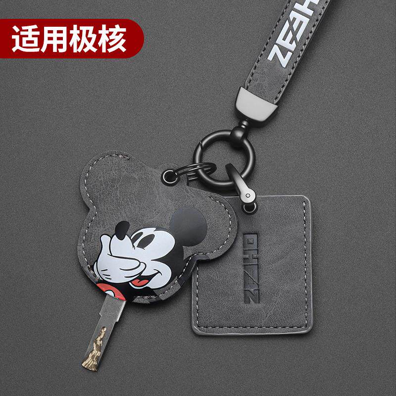 极核ae2 ae5i钥匙套ez3i保护壳IC nfc卡套ae4 max壳mo1i感应包扣