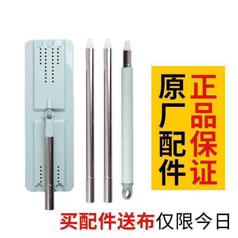 博生原厂拖把头平板连接轴替换头五月花拖把单杆终结者配件板子轴