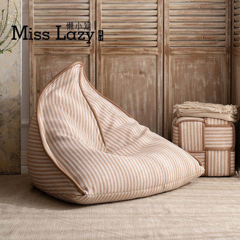 懒小姐懒人沙发可躺可睡客厅2025新款女生可爱卧室单人儿童豆沙袋,住宅家具,懒人沙发,淘宝优惠券,粉丝福利购,淘宝优惠卷