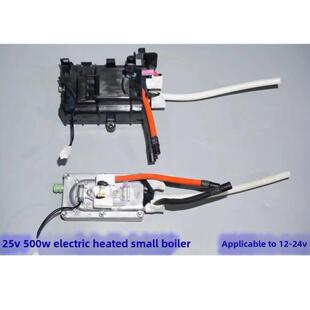 即热式 微型蒸汽发生器 500W 非锅炉预热式蒸汽发热体高温蒸汽机