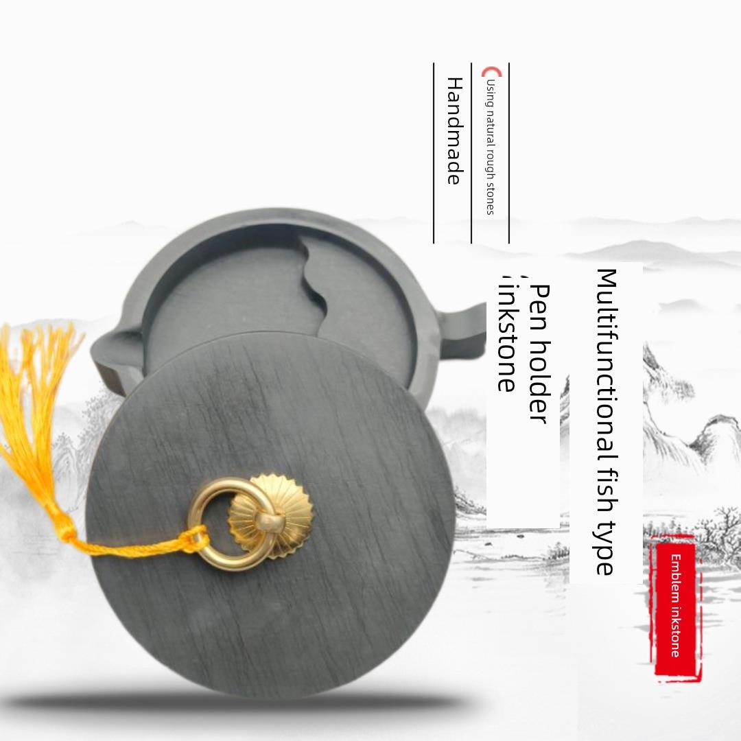 天然原石安徽歙县高档文房四宝学生砚墨盒盘带盖鱼砚台书法专用