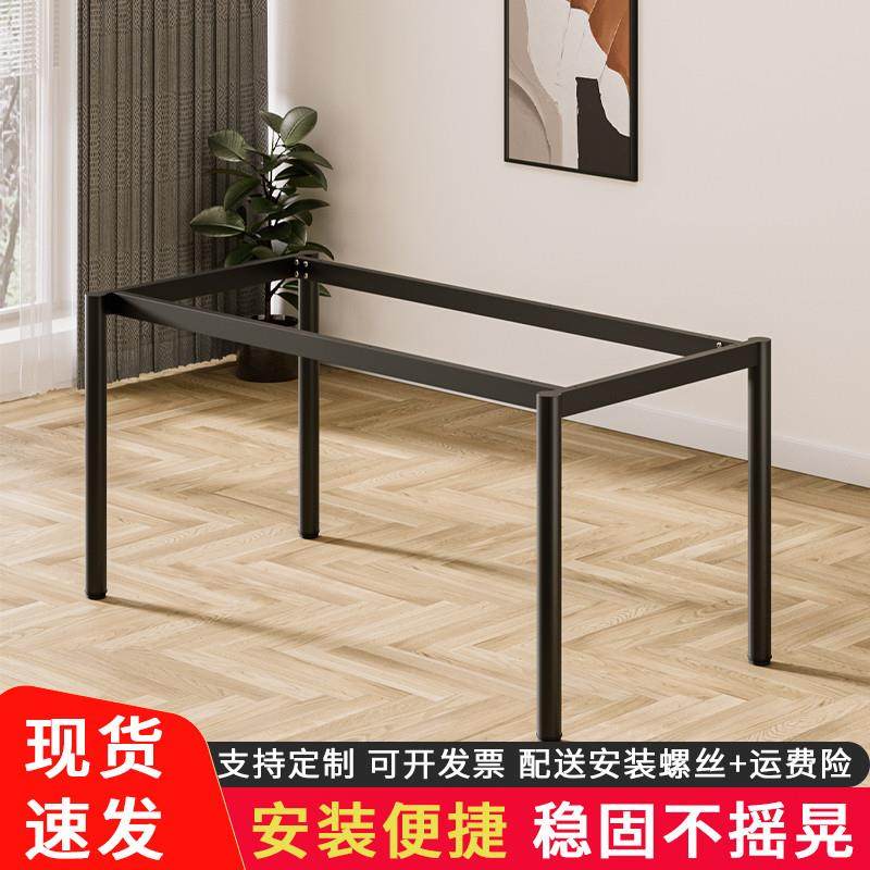 可定制办公桌腿金属桌架吧台支架铁艺桌子腿桌腿脚架支撑书桌台架